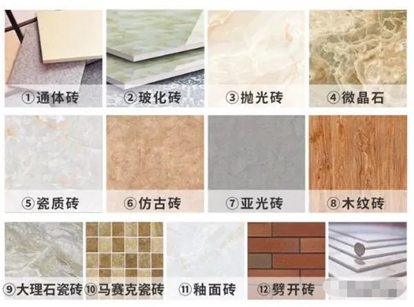 台州装修公司瓷砖